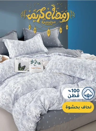 Master Home Textile Cotton Floral Comforter Sets, Fits 120 x 200 cm Single Size Bed, 5 Pcs, 100% Cotton 200 Thread Count, With Removable Filling, Veronica Series